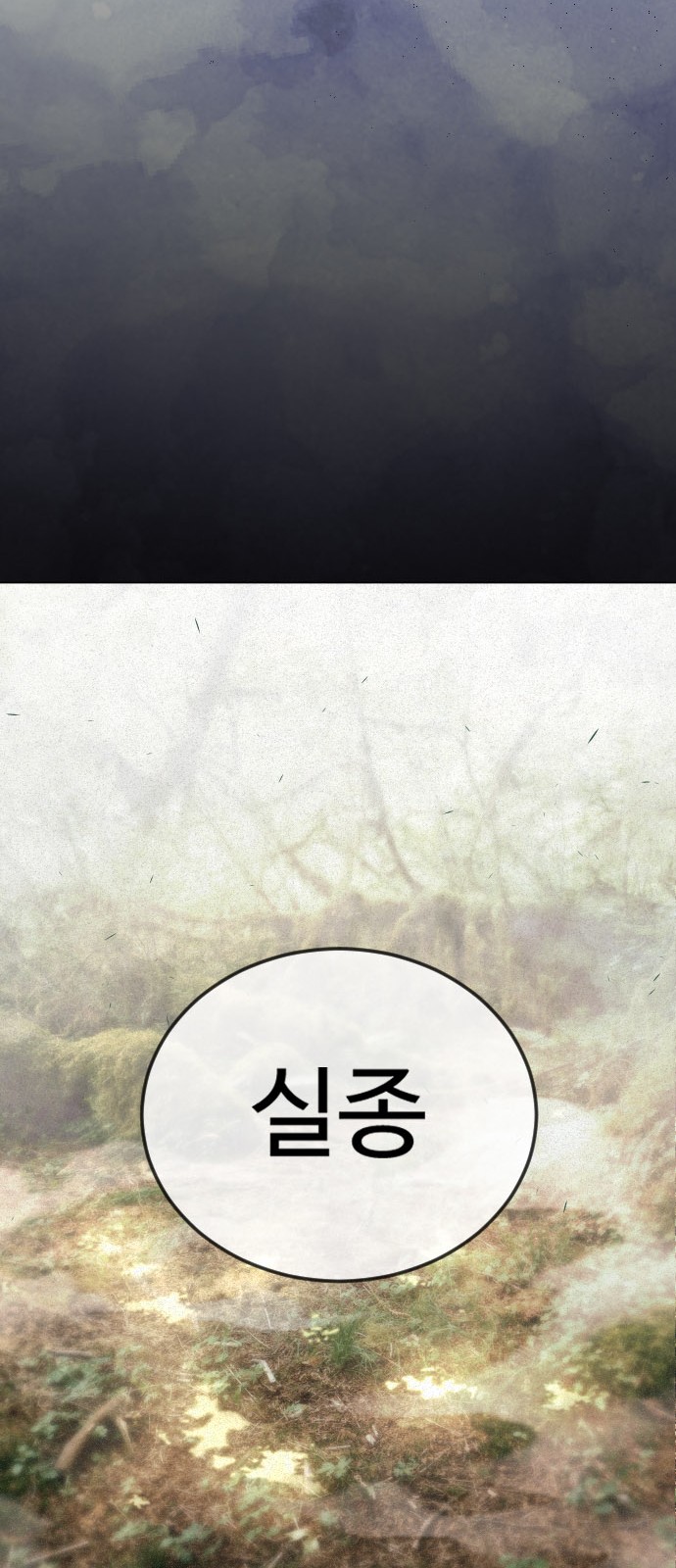 88 페이지