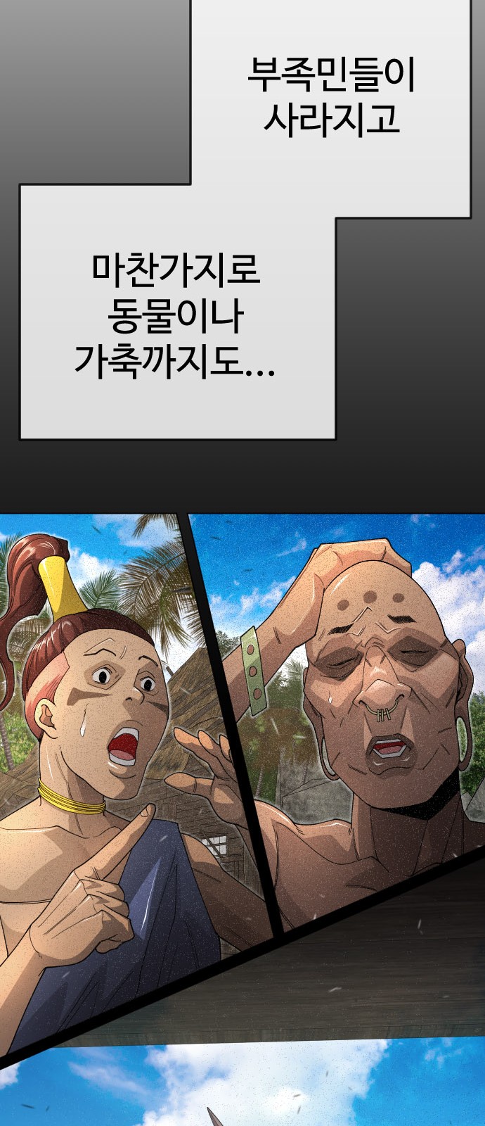 90 페이지