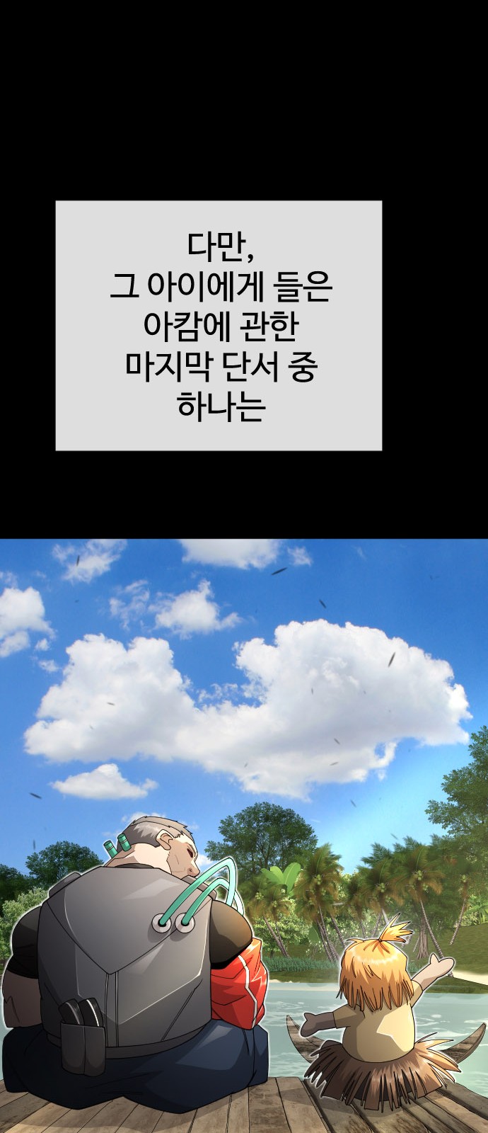 92 페이지