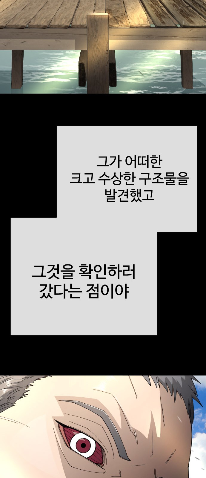 93 페이지