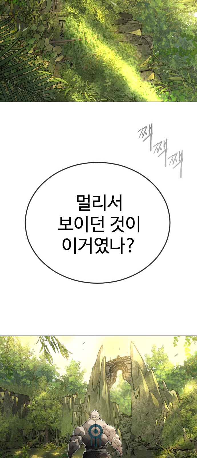 97 페이지