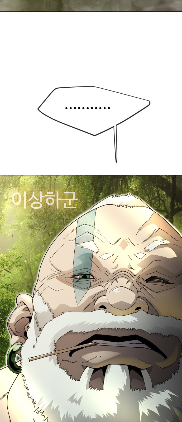 99 페이지