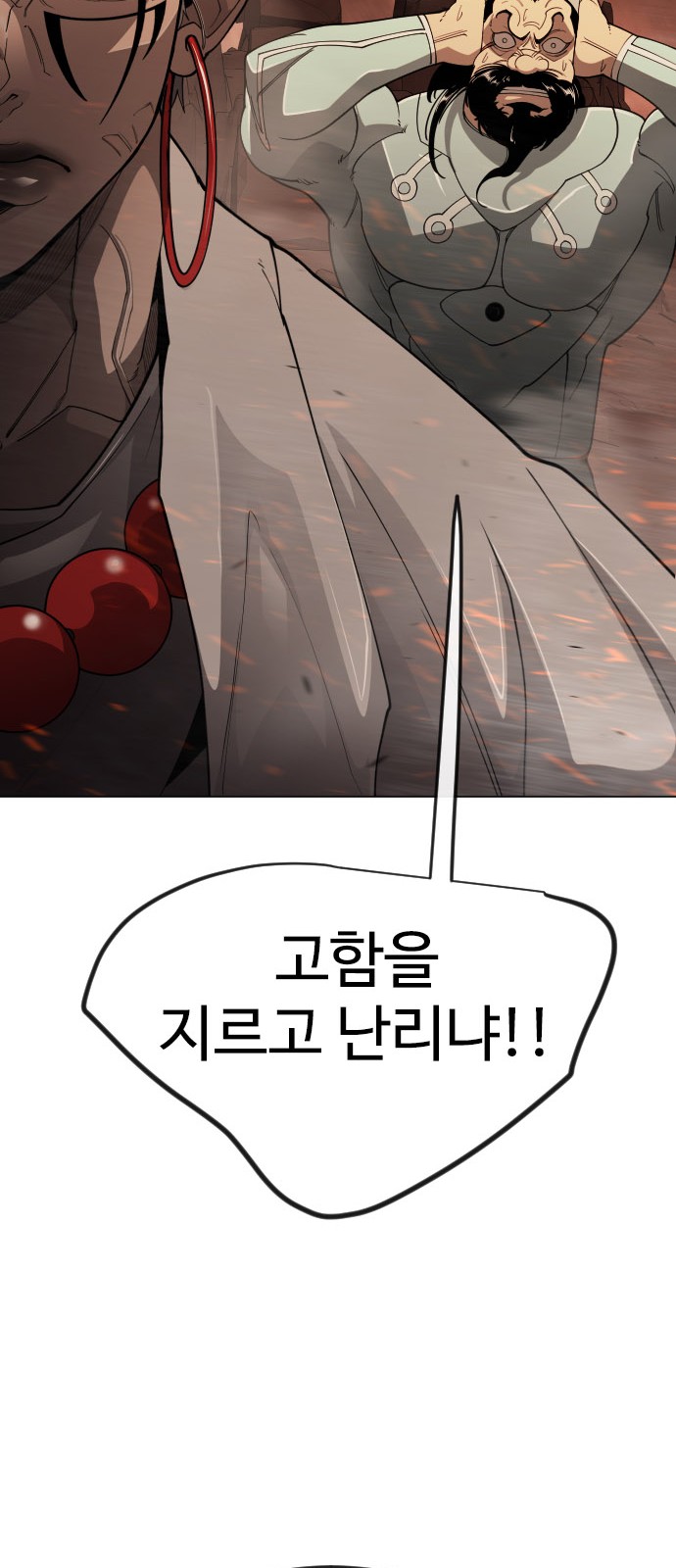 101 페이지