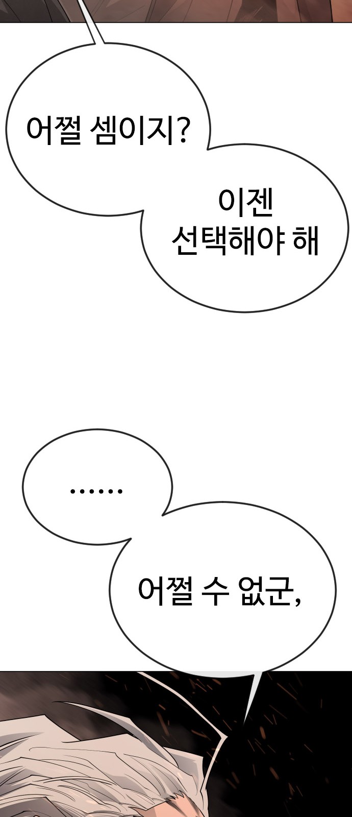 103 페이지