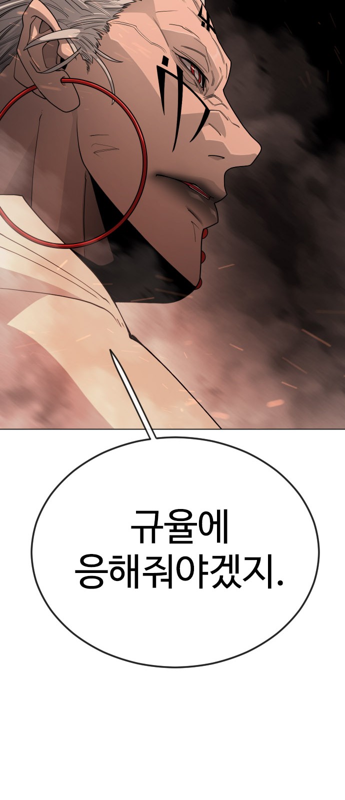 104 페이지