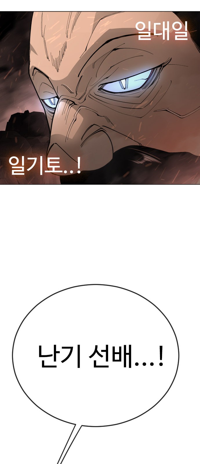 105 페이지
