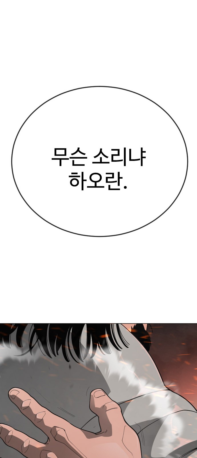 108 페이지
