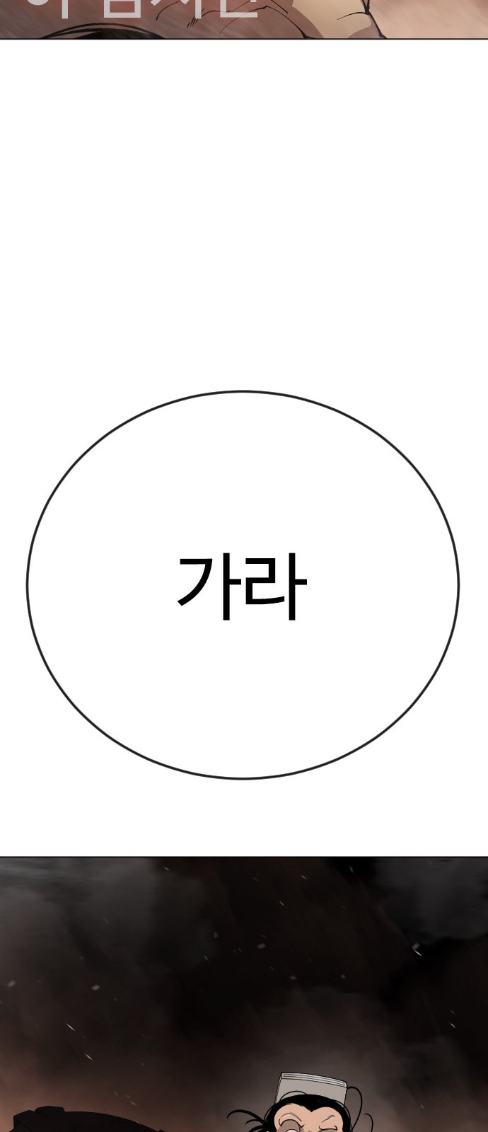 110 페이지