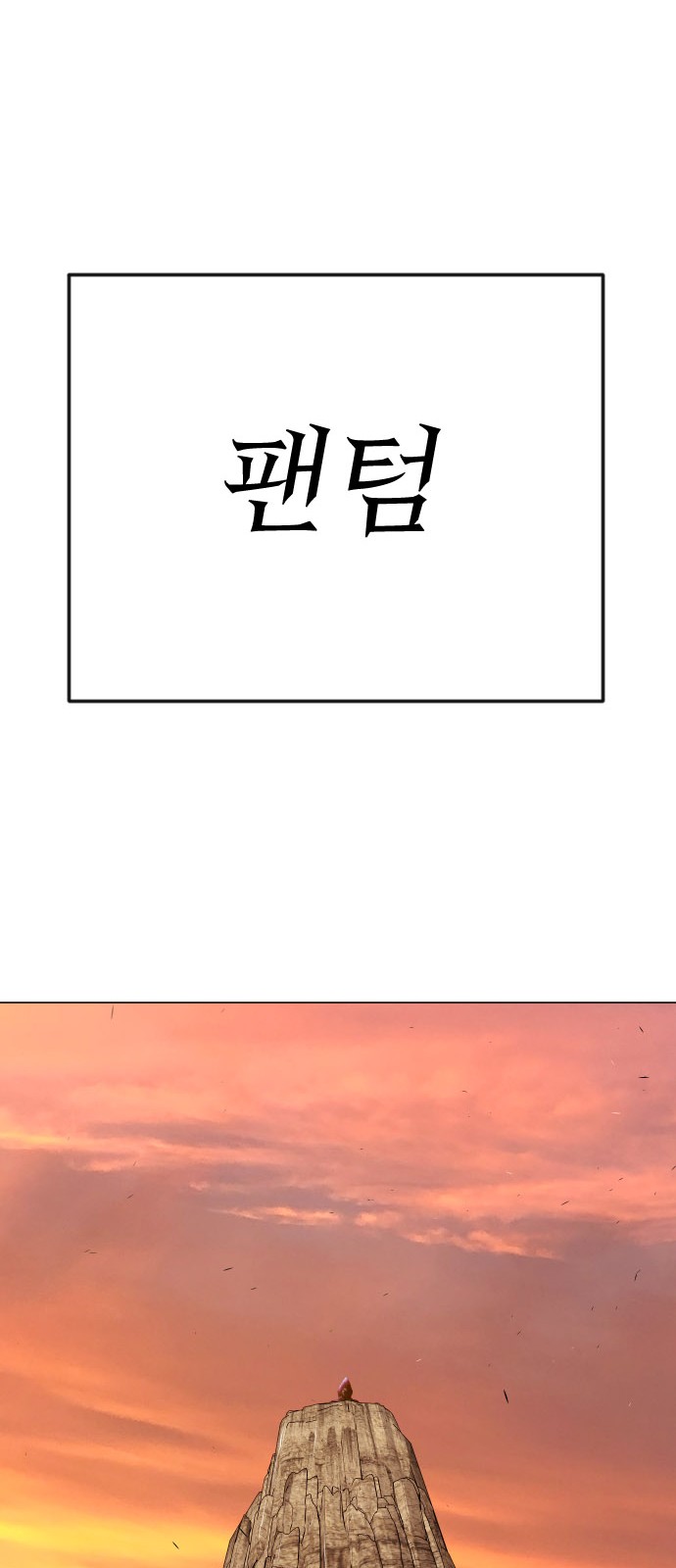 117 페이지