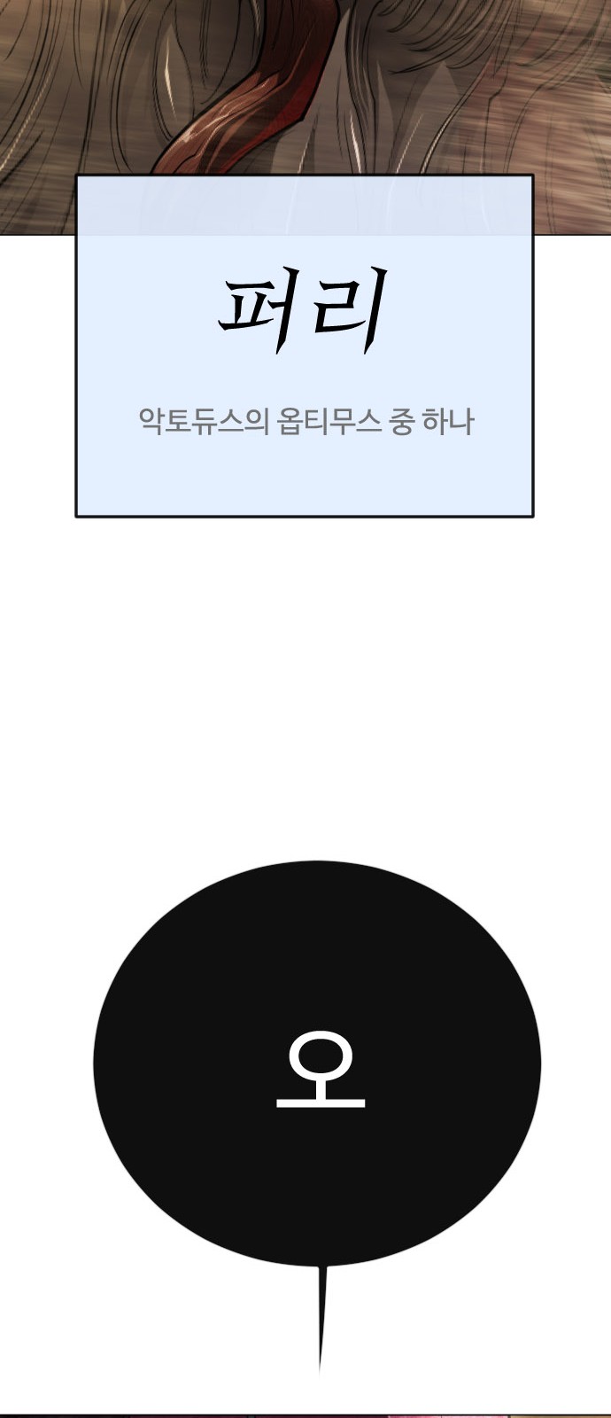 123 페이지