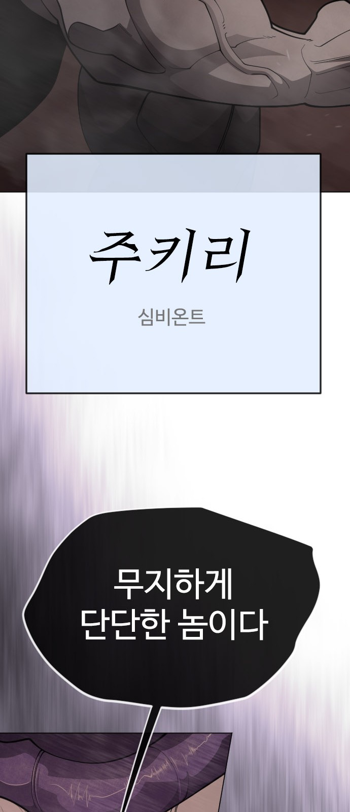 53 페이지
