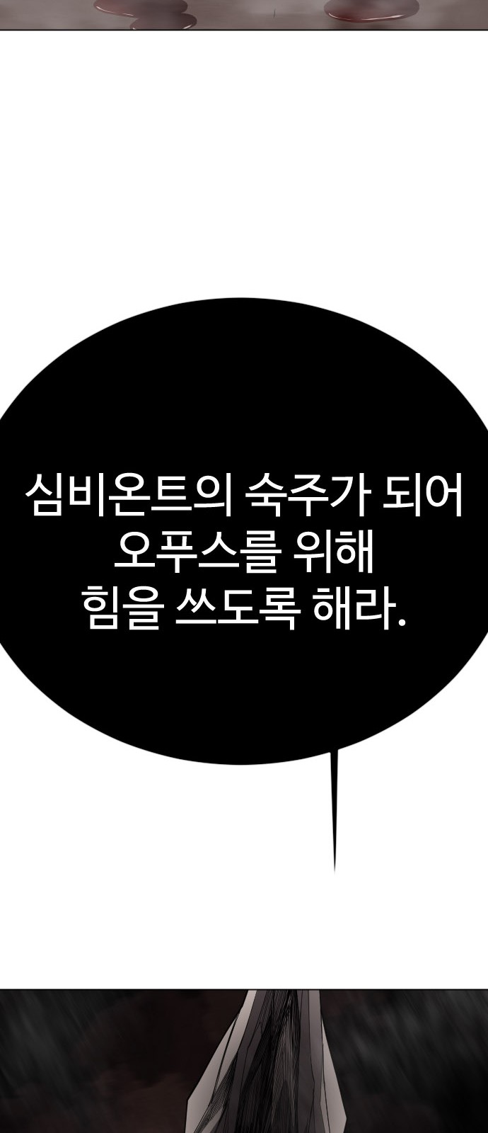 88 페이지