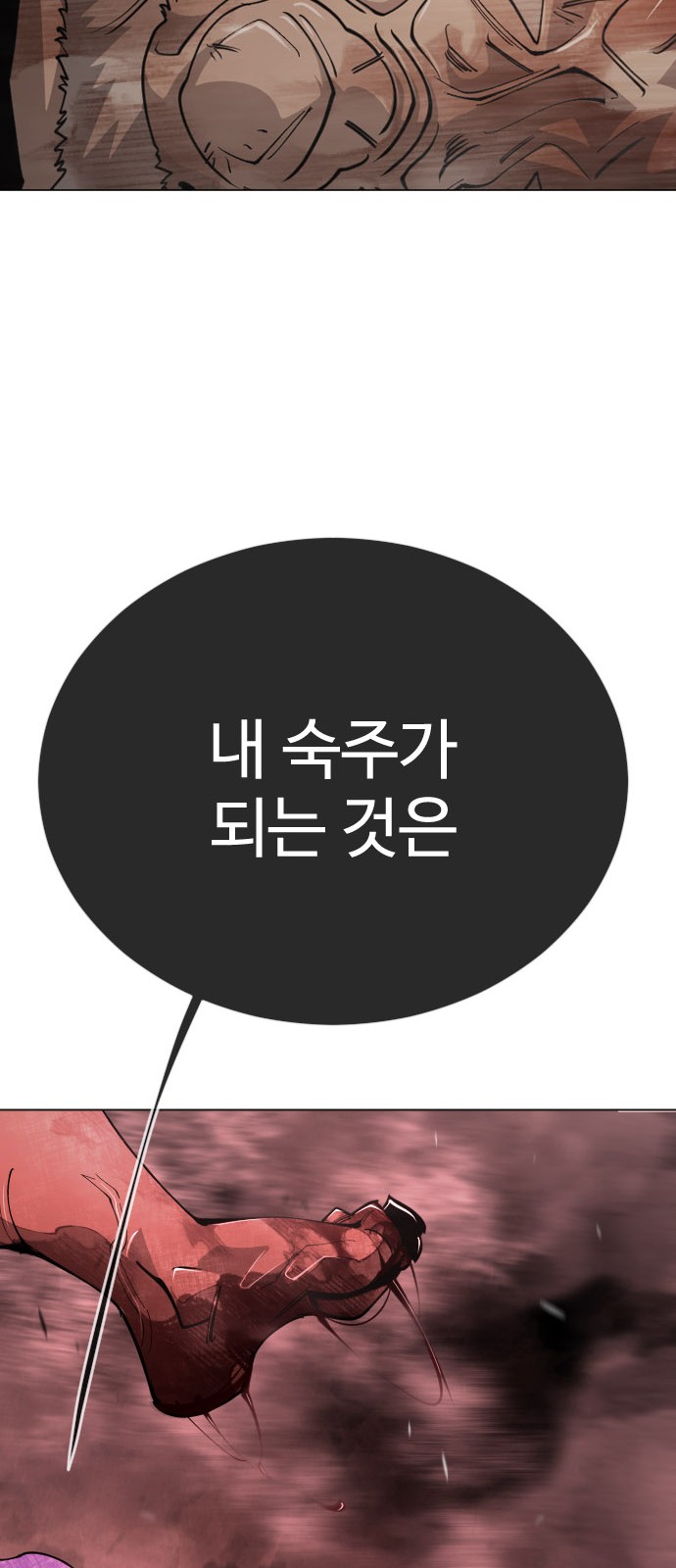 92 페이지