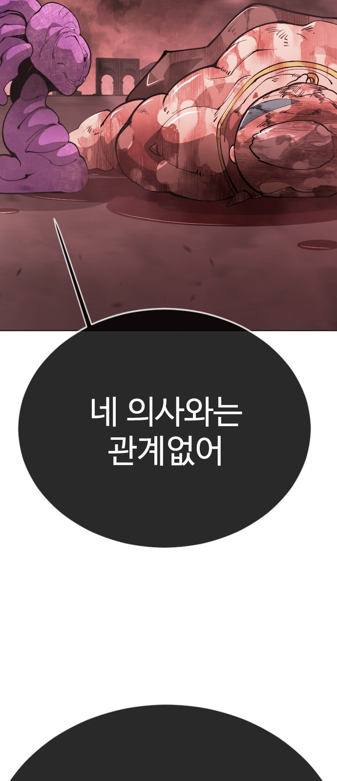 93 페이지