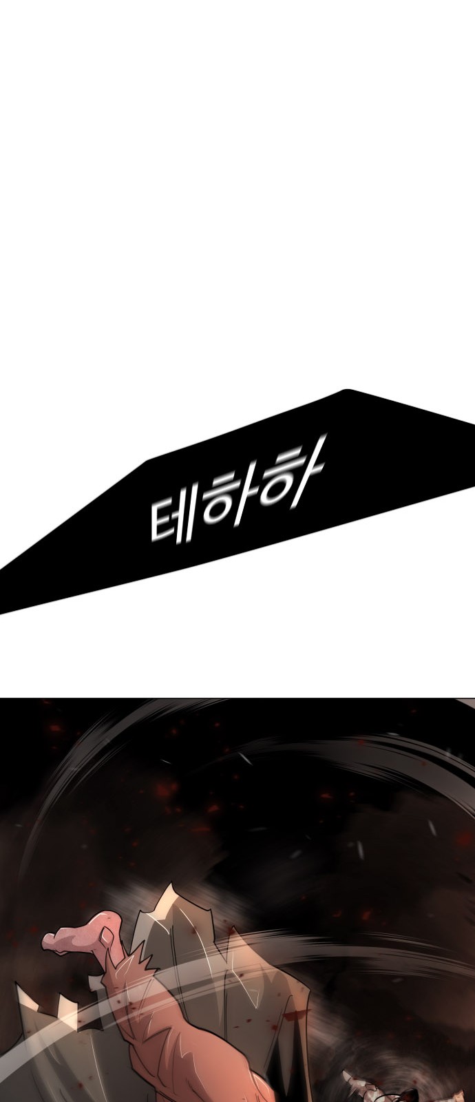 102 페이지