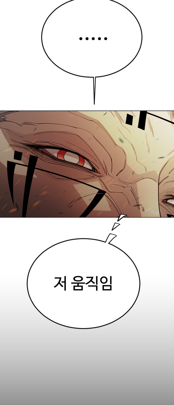 104 페이지