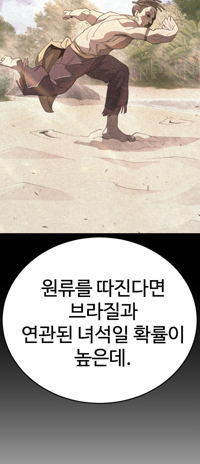 107 페이지