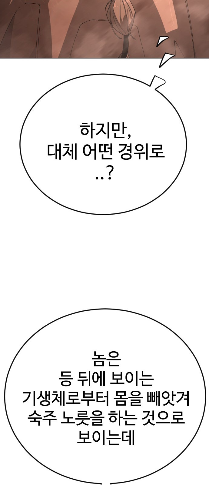 109 페이지
