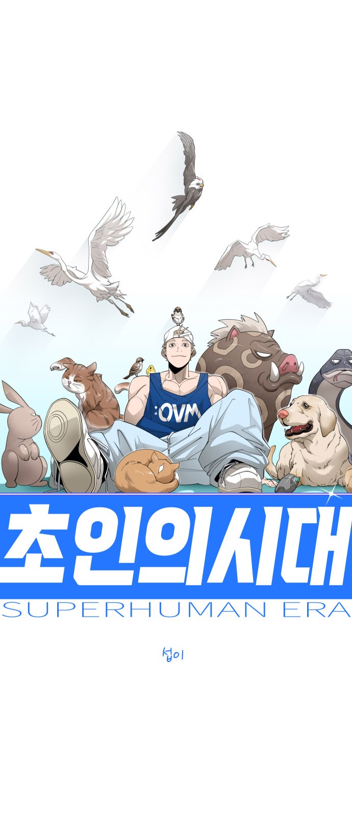 11 페이지