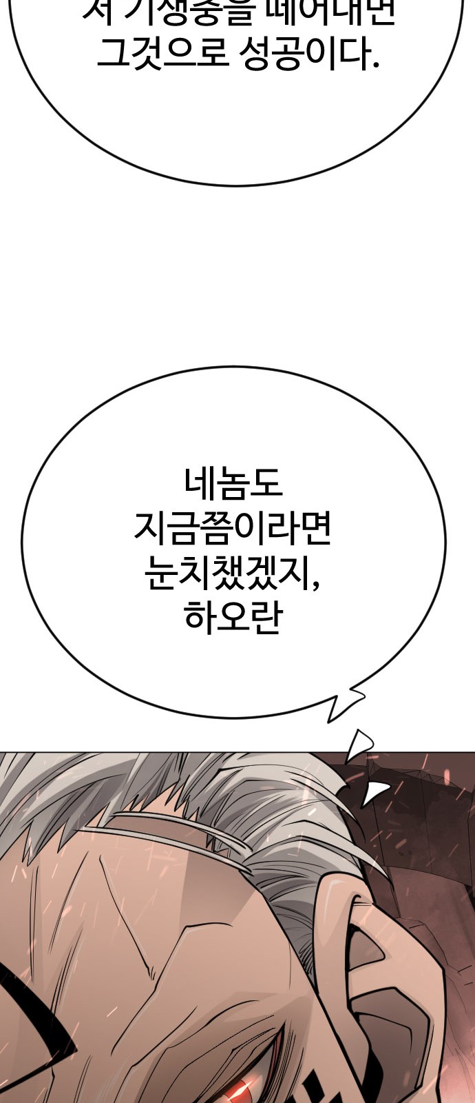 111 페이지