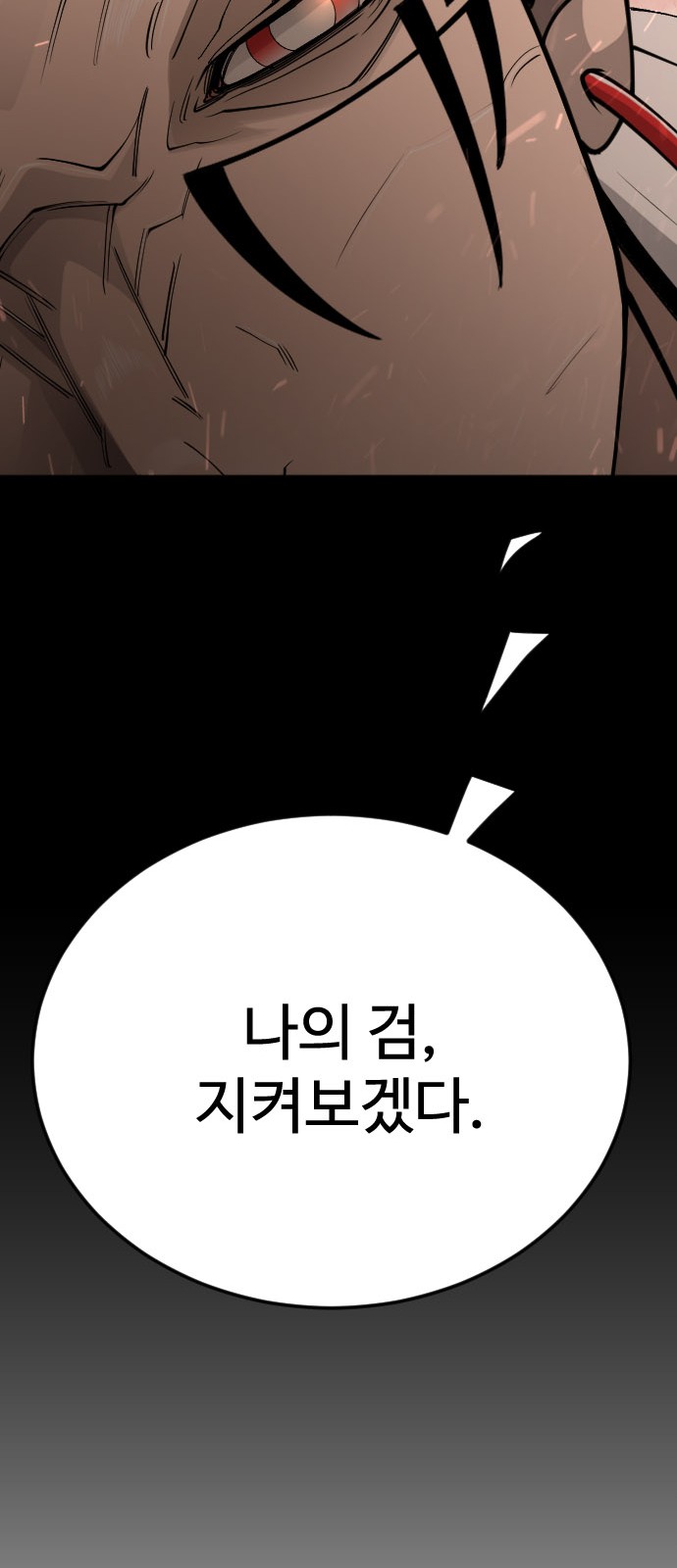 112 페이지