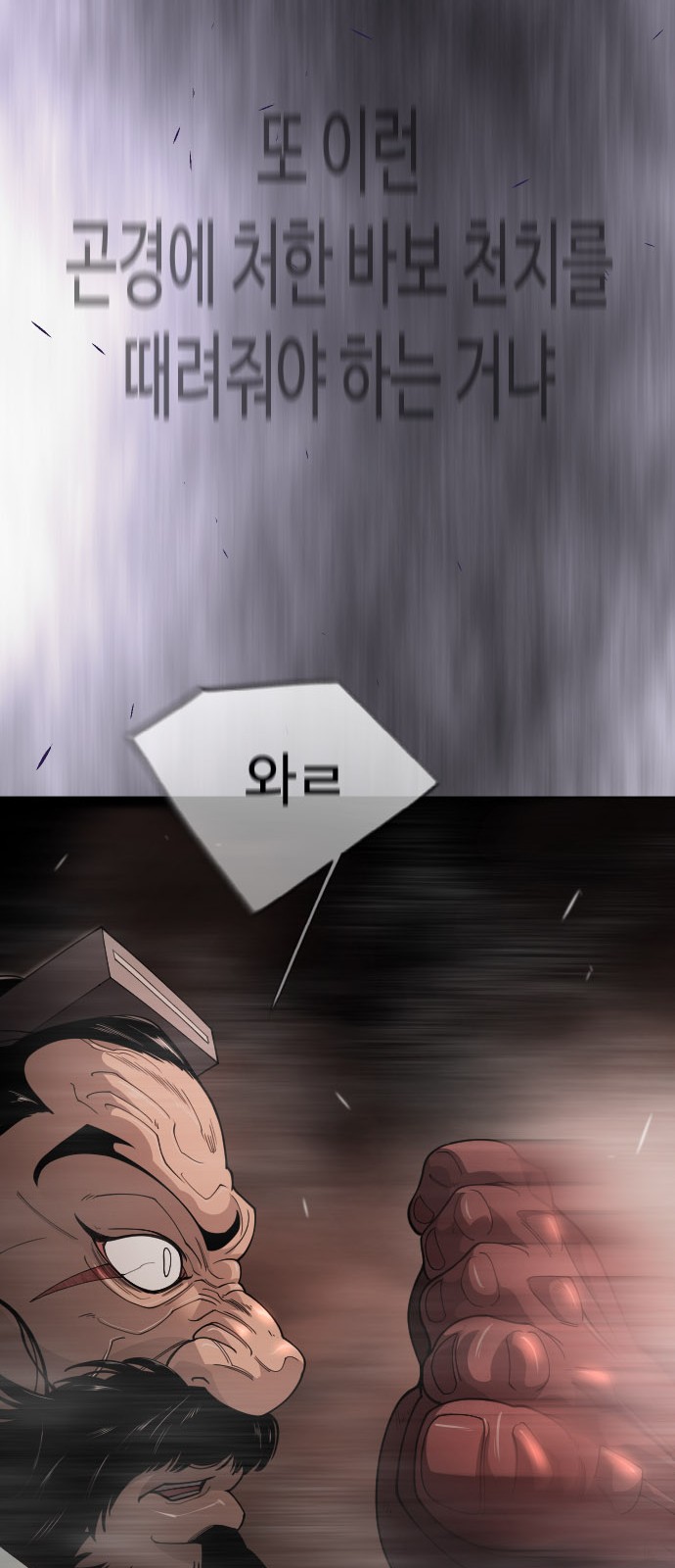 70 페이지