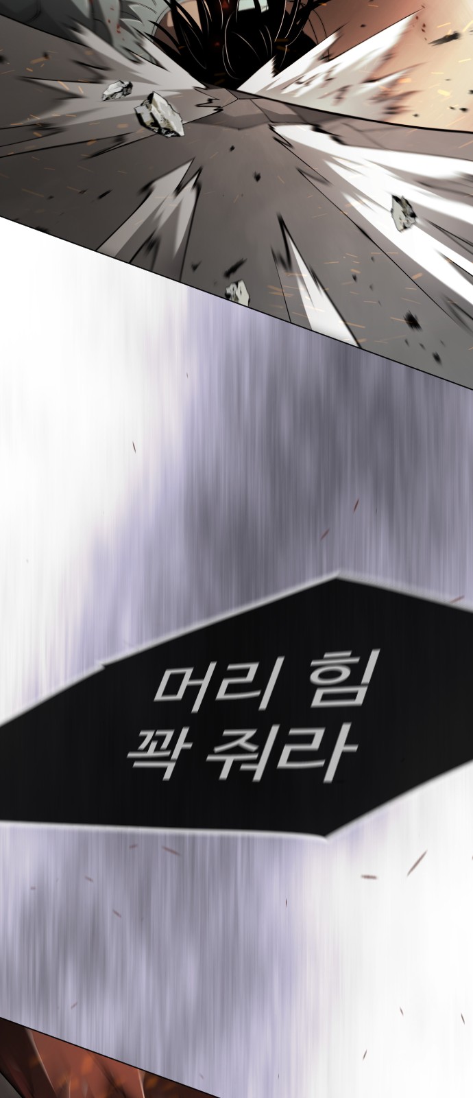88 페이지