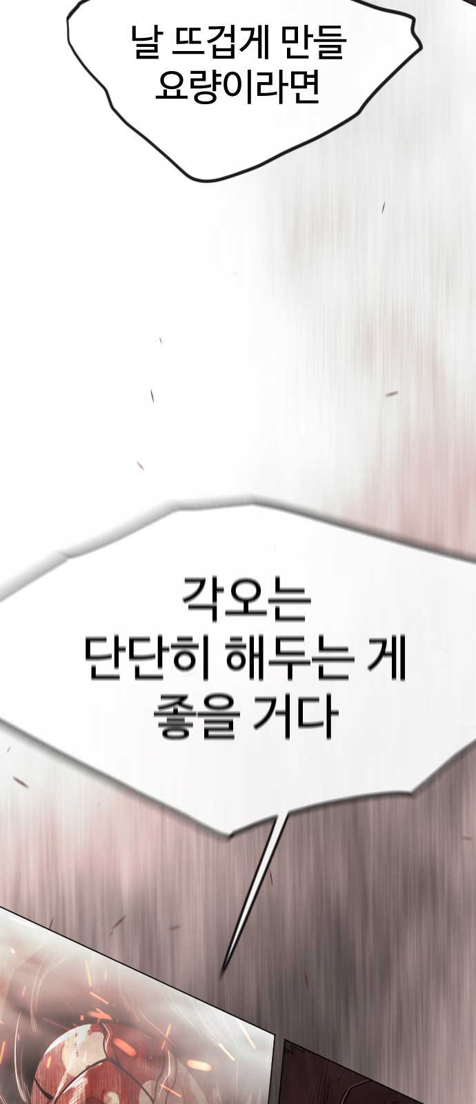 96 페이지