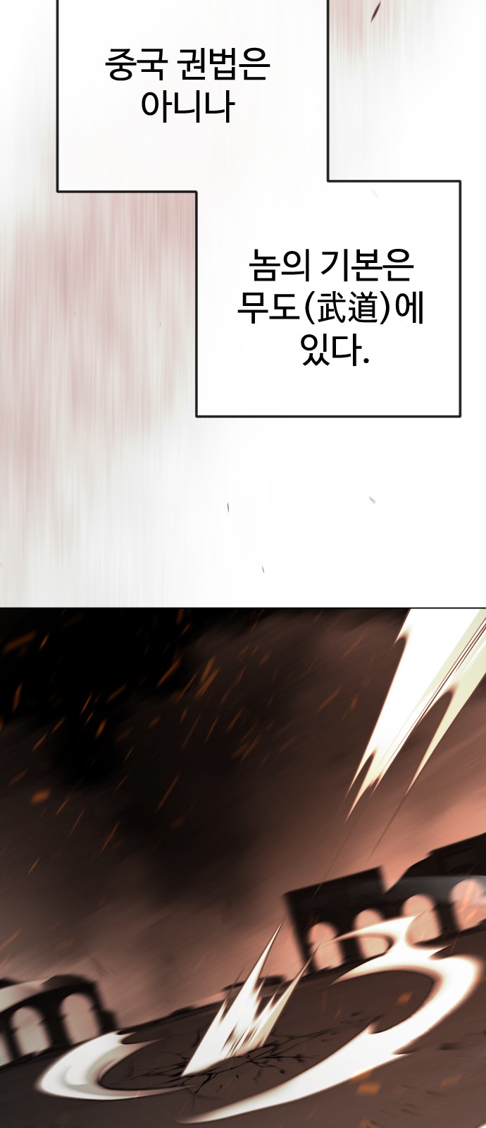 99 페이지