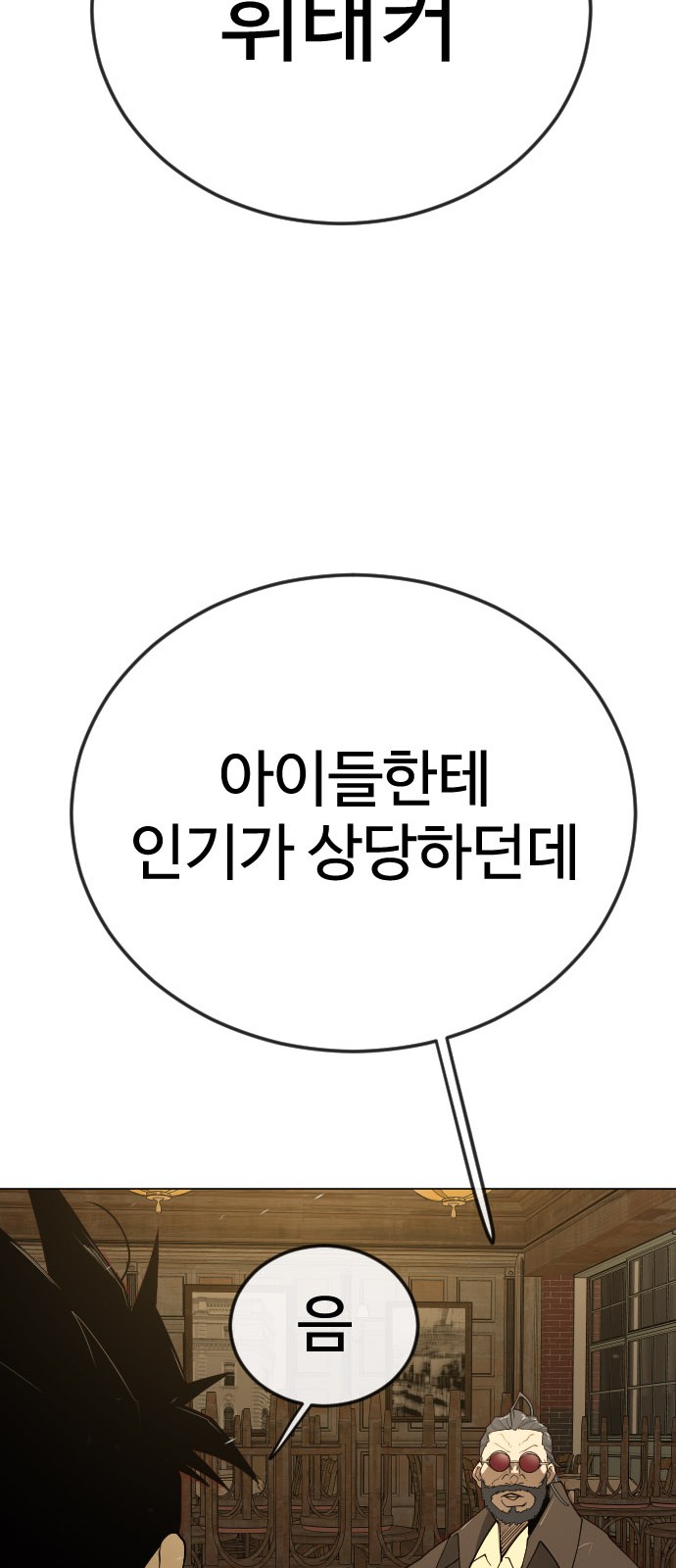 101 페이지