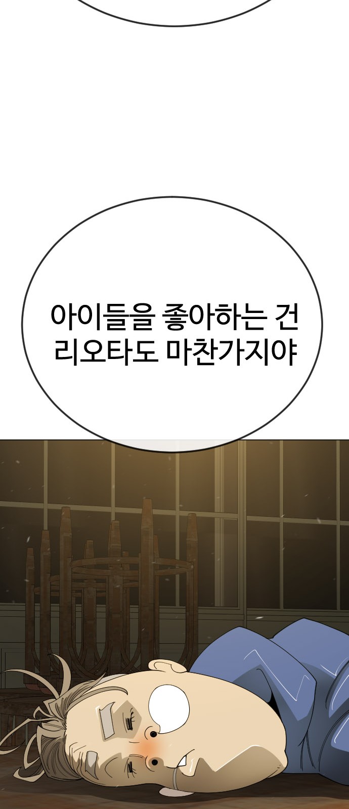 104 페이지