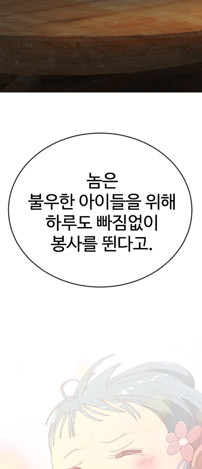 105 페이지