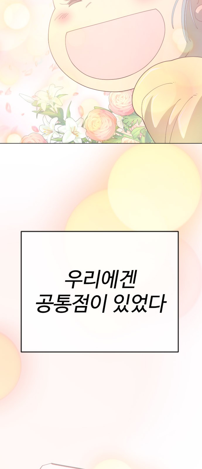 106 페이지