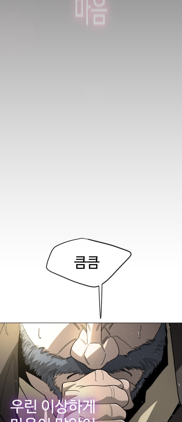 109 페이지