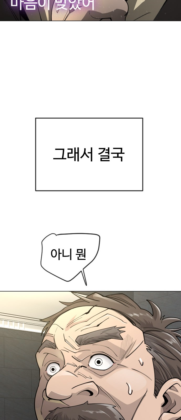 110 페이지