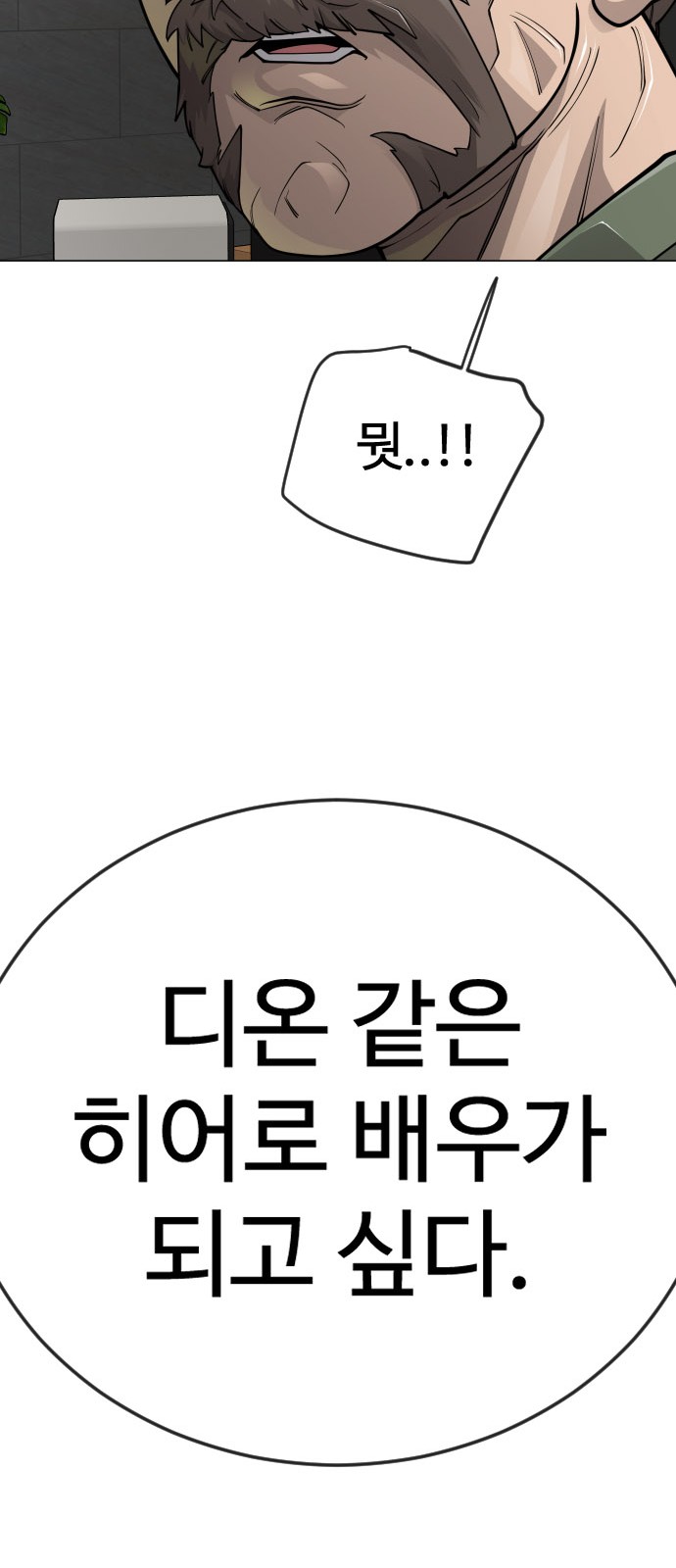 111 페이지