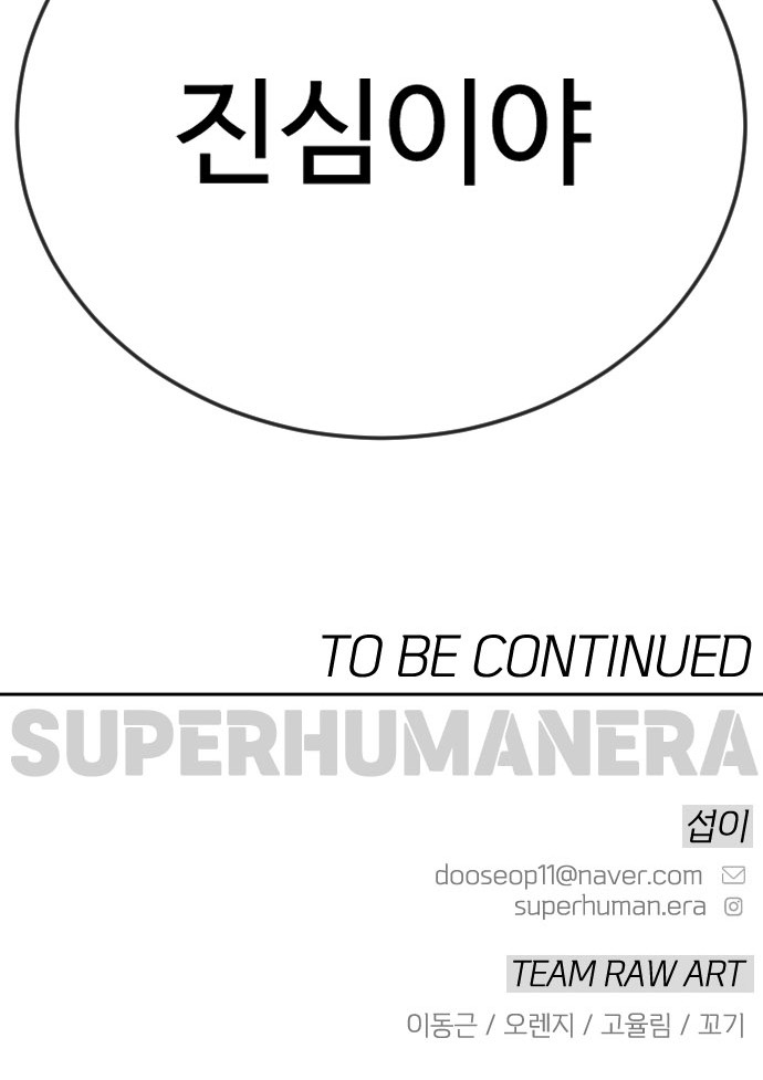 113 페이지