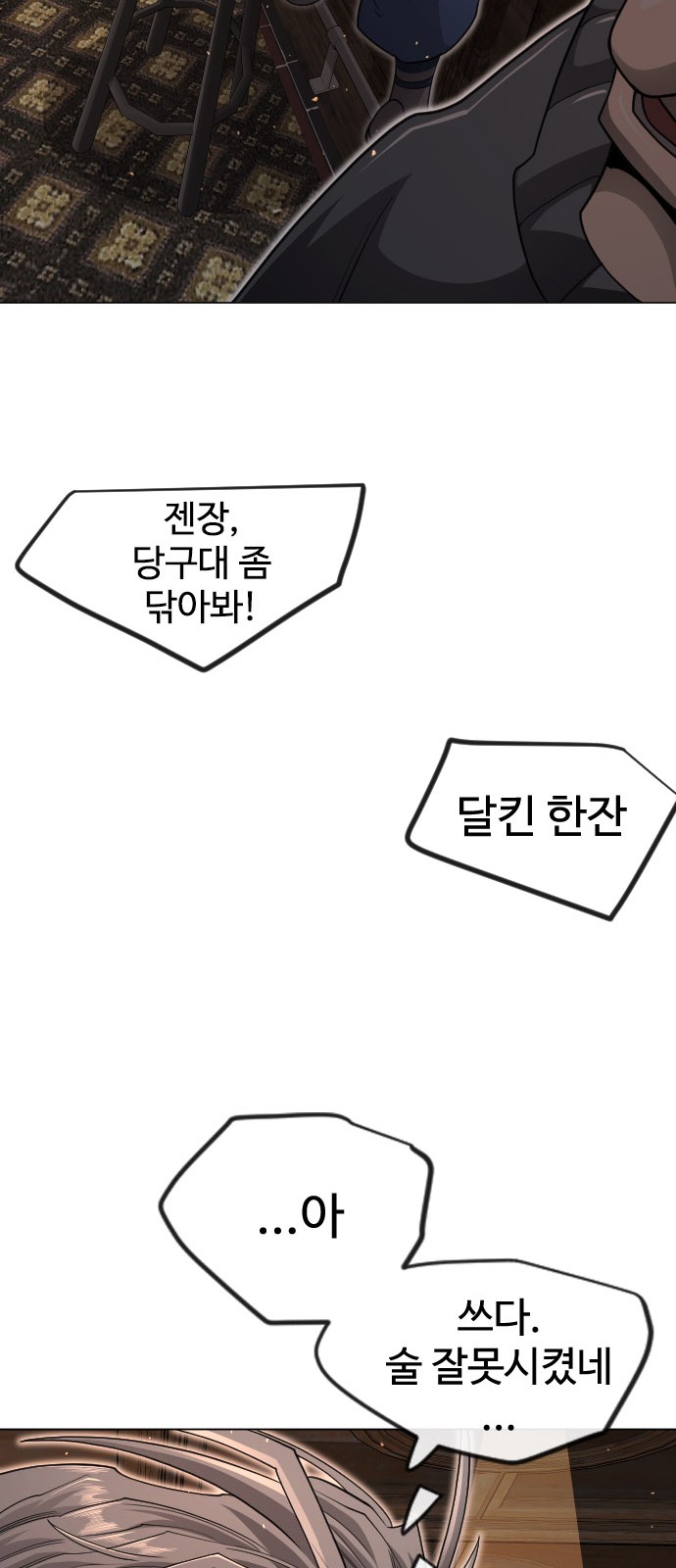 72 페이지