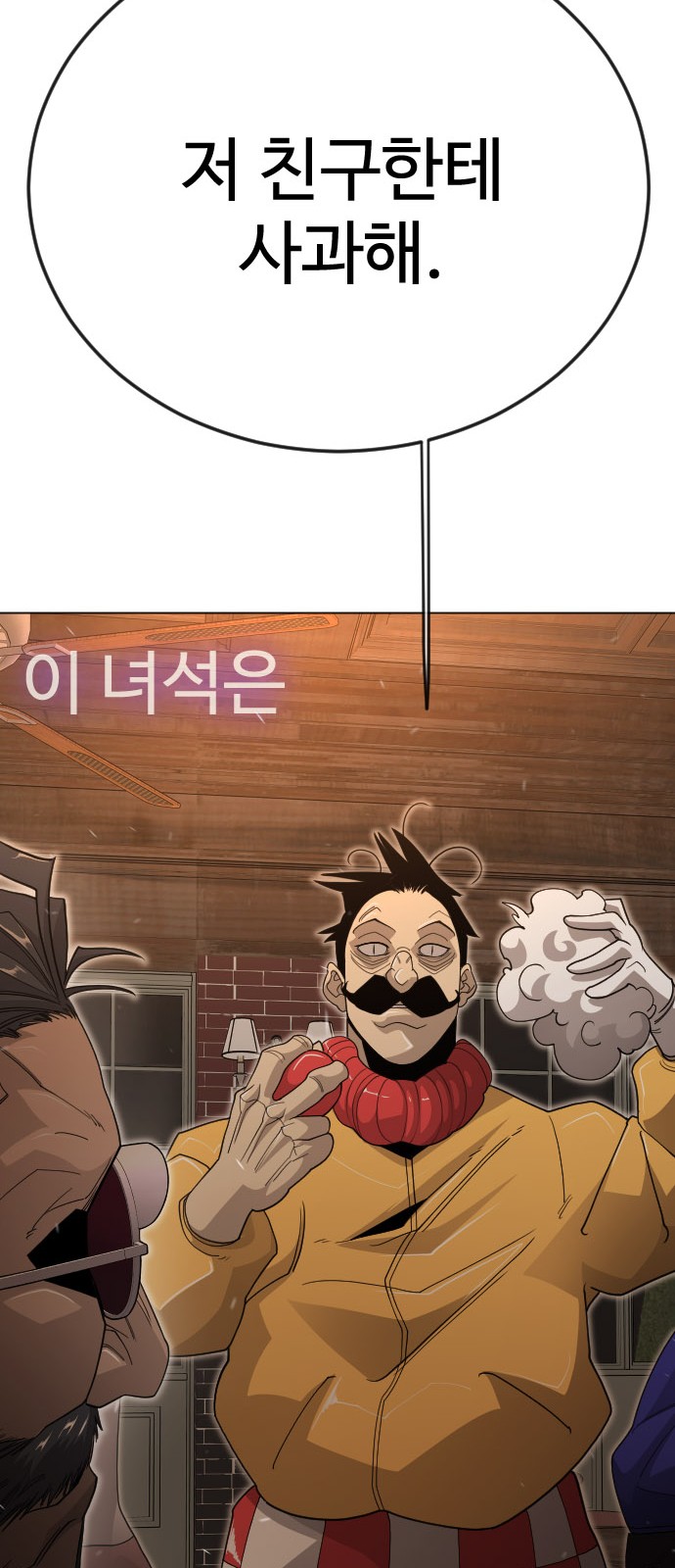 80 페이지