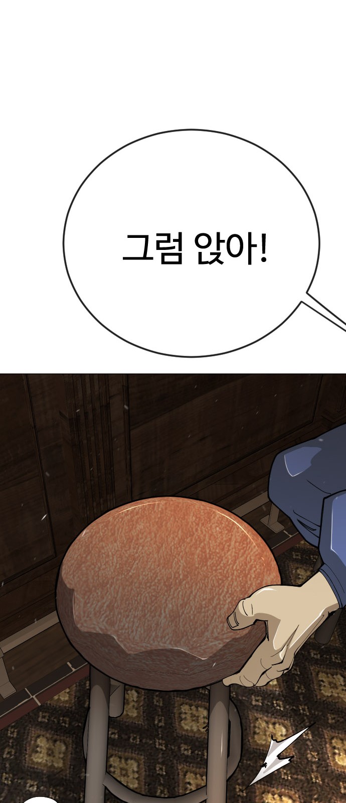 89 페이지