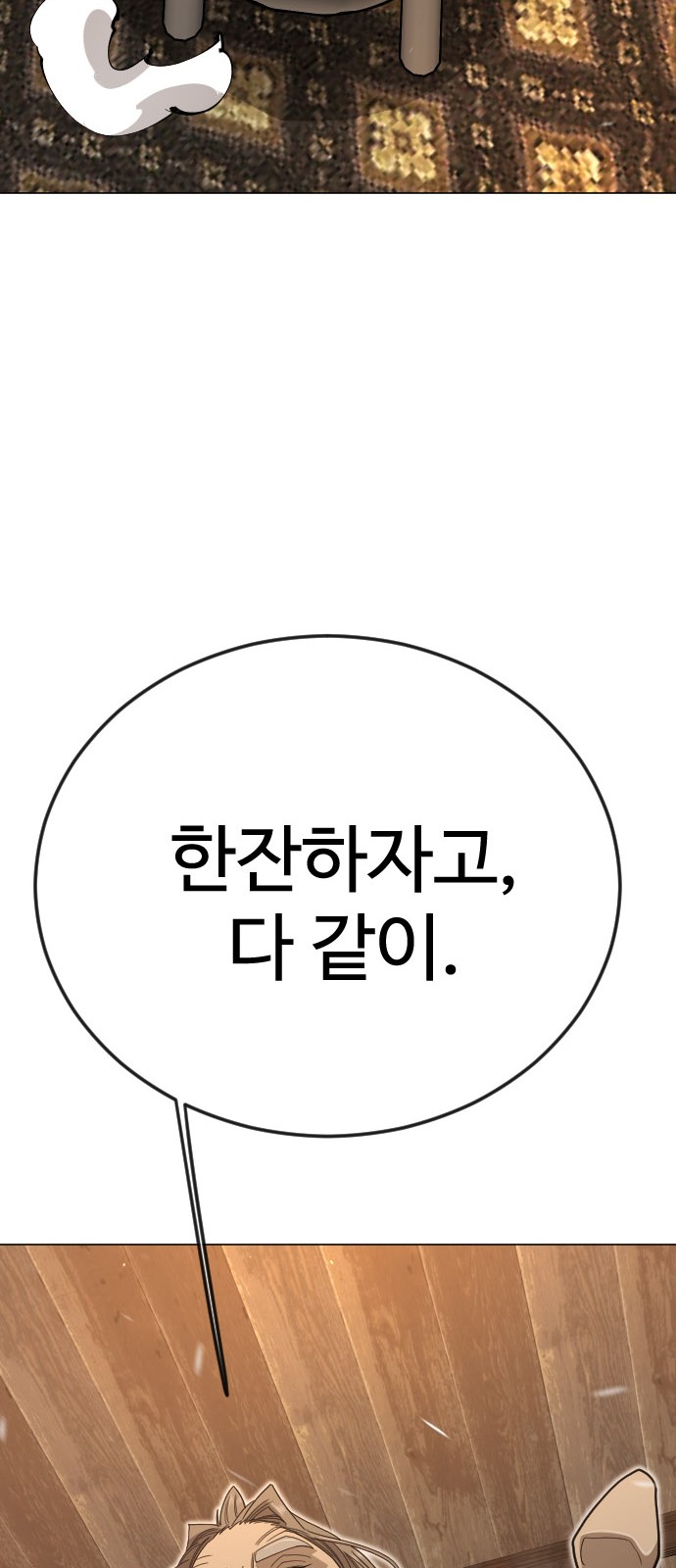 90 페이지
