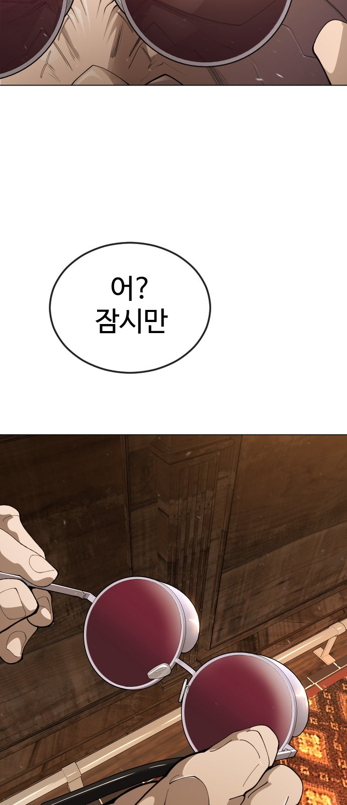 92 페이지