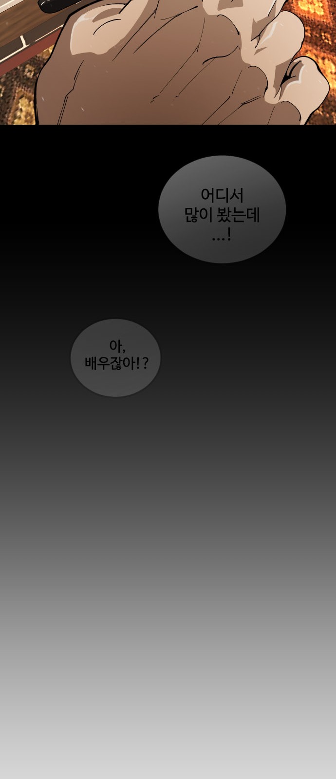 93 페이지