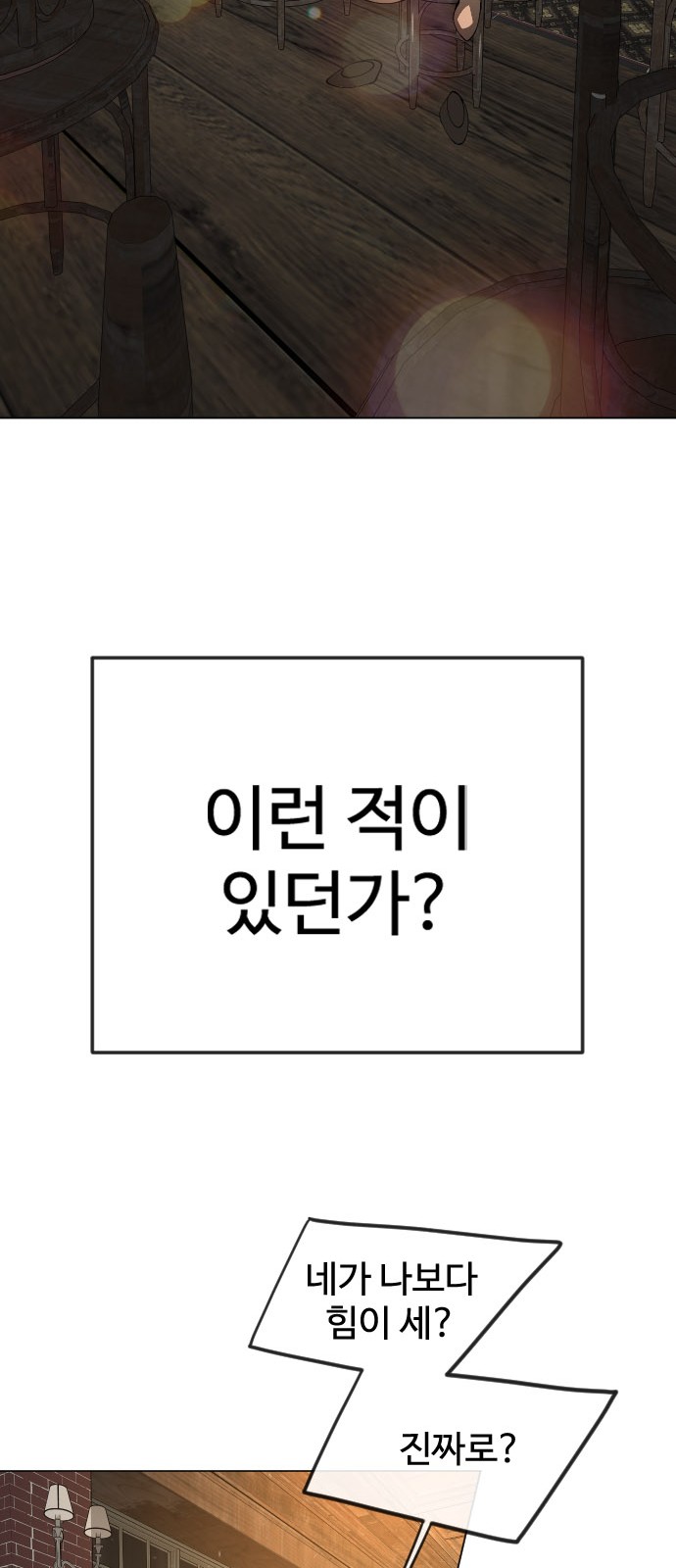 96 페이지