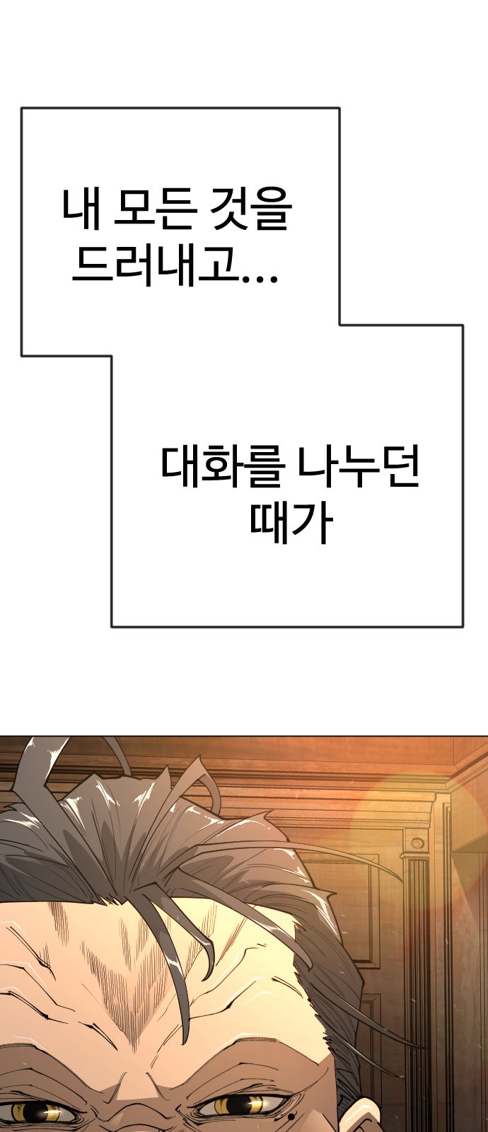 98 페이지