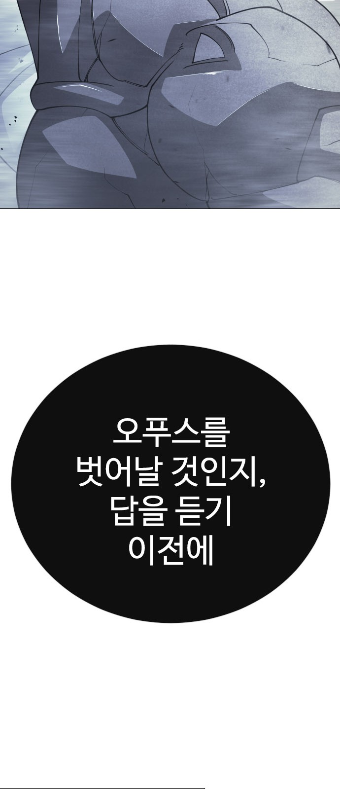 114 페이지