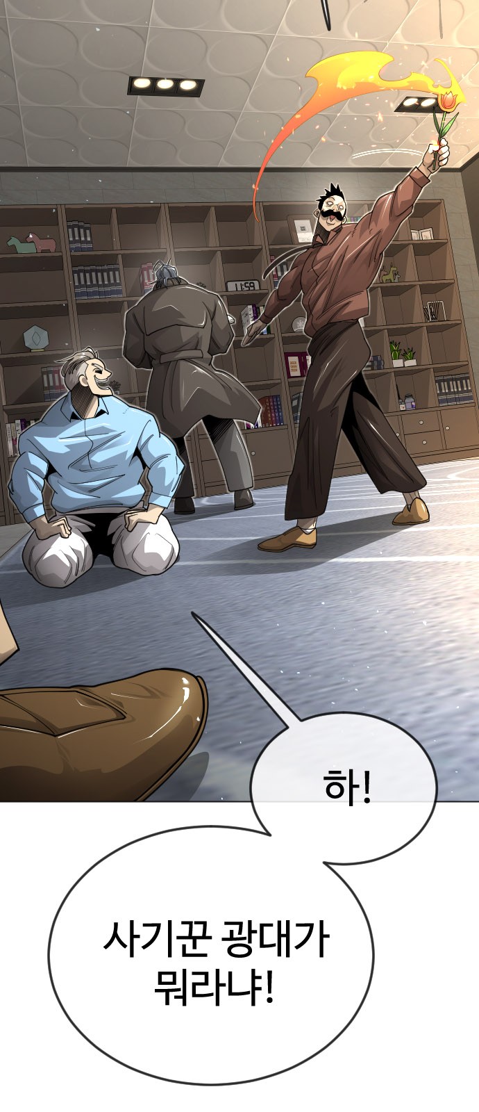 38 페이지