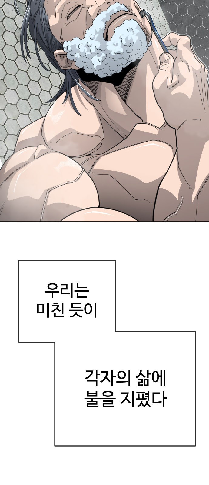 42 페이지