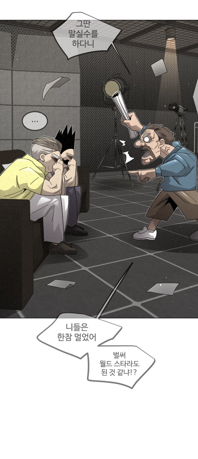 46 페이지