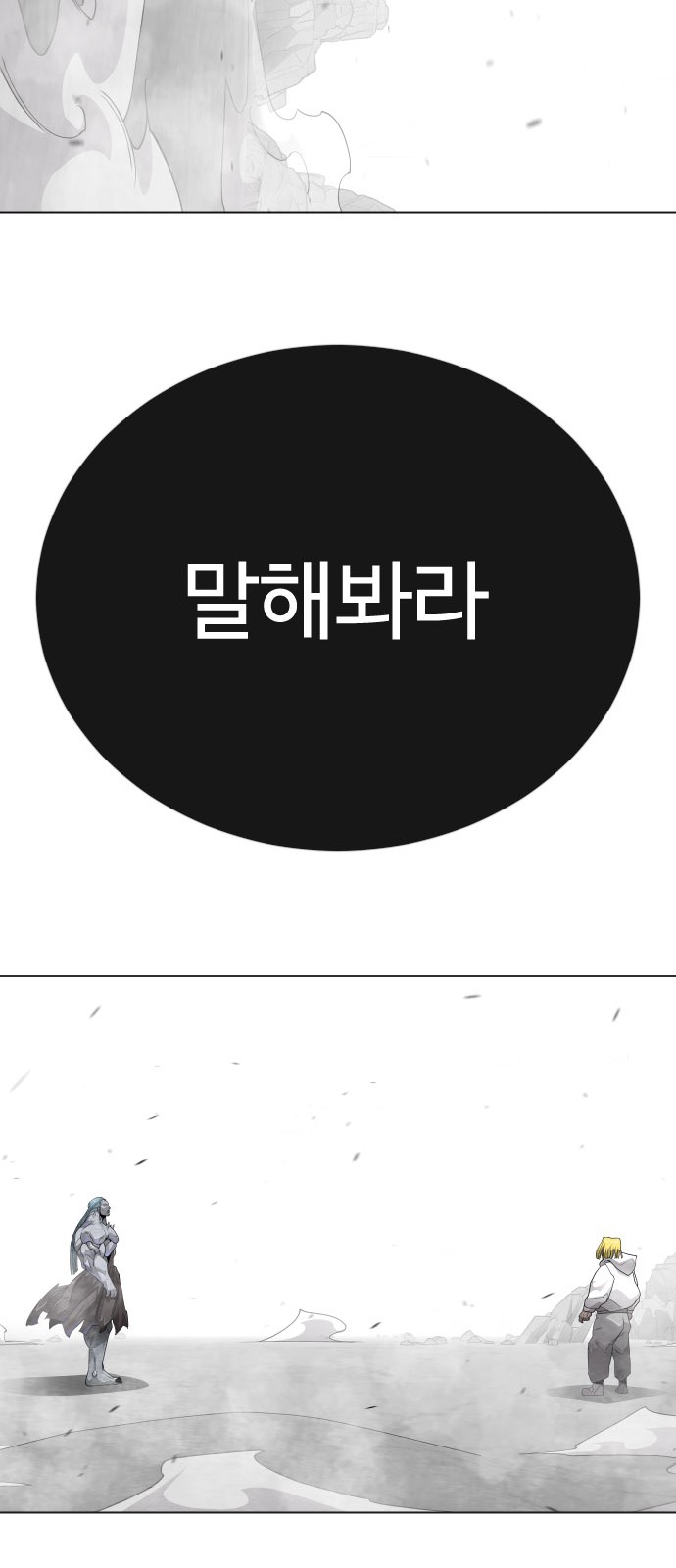 87 페이지